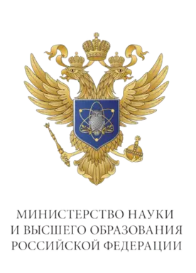 Логотип Министерства образования